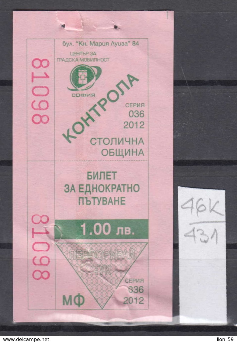 46K431 / 2012 - 1.00 Leva - BUS , TRAM , Trolleybus , SOFIA , Ticket Billet , Bulgaria Bulgarie Bulgarien - Europa