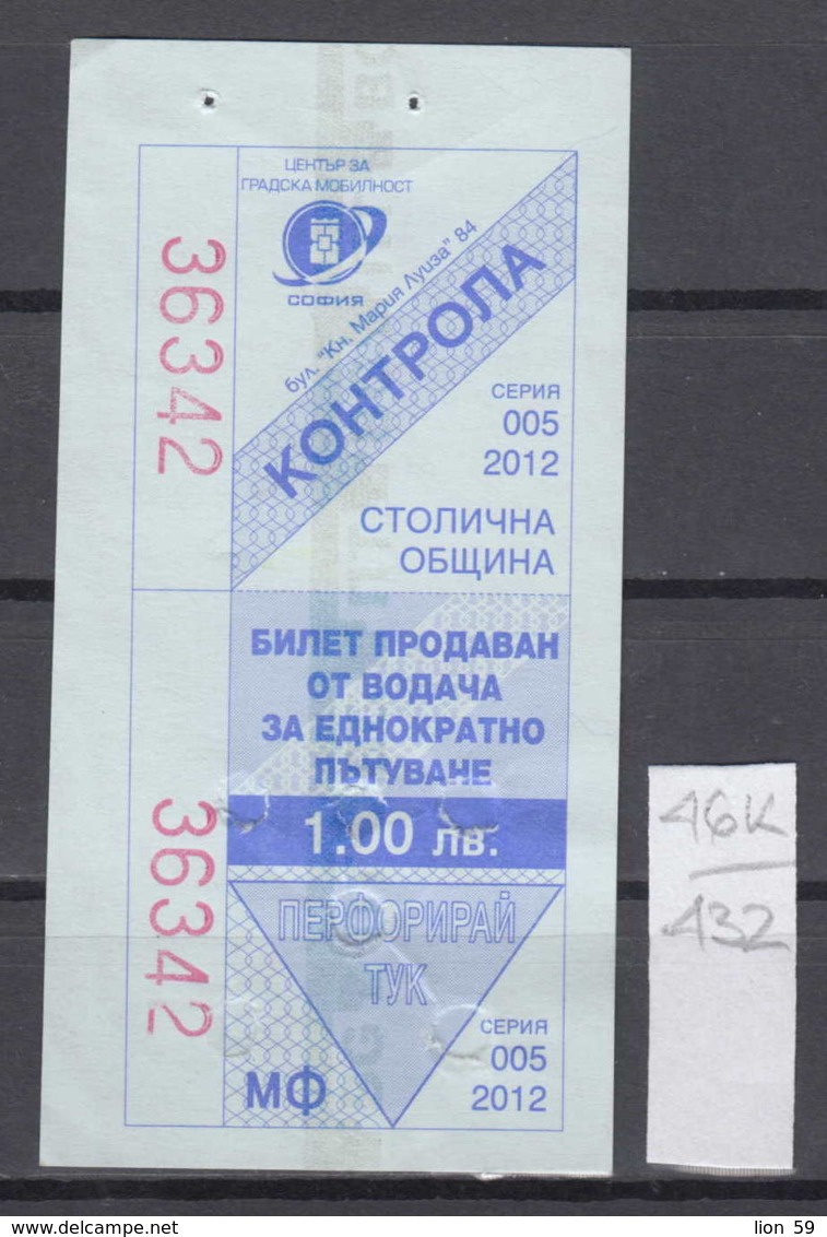 46K432 / 2012 - 1.00 Leva - Seller Driver , BUS , TRAM , Trolleybus , SOFIA , Ticket Billet , Bulgaria Bulgarie - Europa