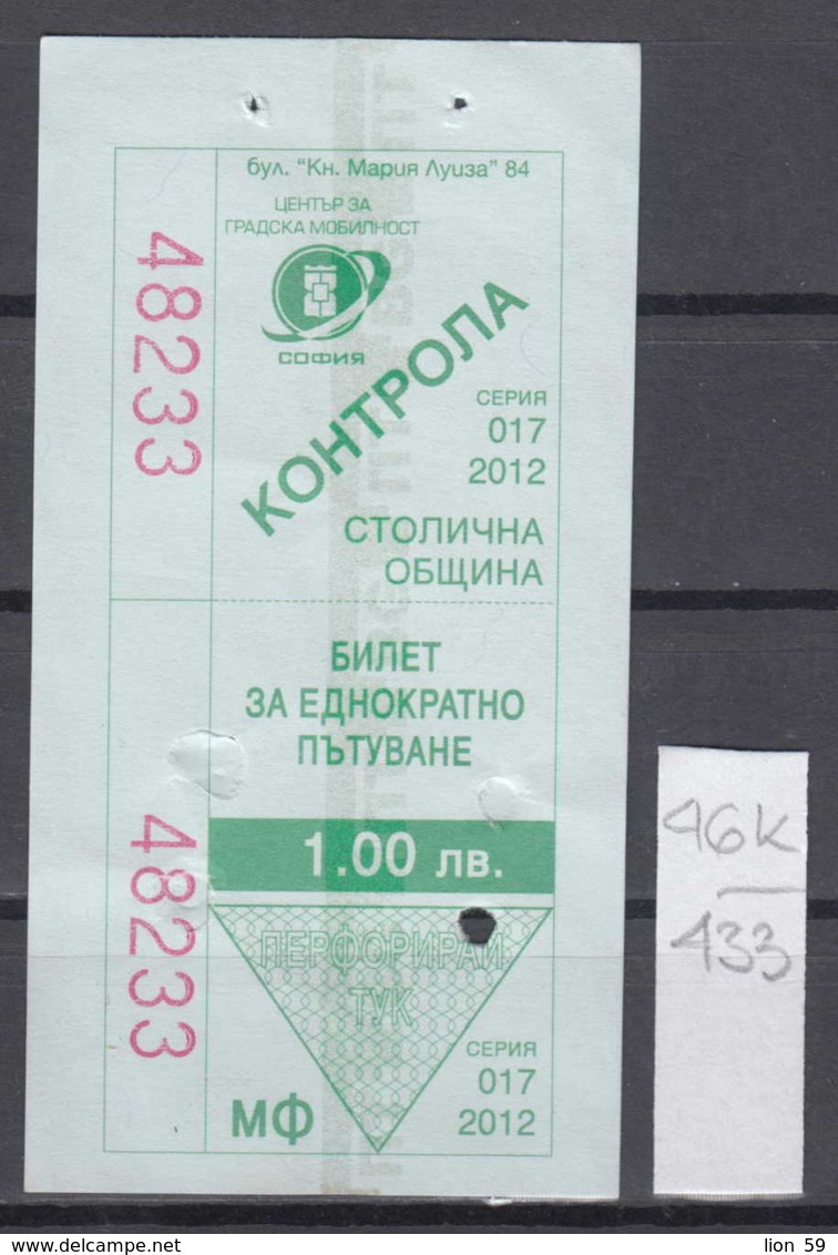 46K433 / 2012 - 1.00 Leva - BUS , TRAM , Trolleybus , SOFIA , Ticket Billet , Bulgaria Bulgarie Bulgarien - Europa