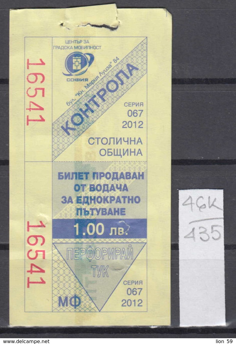 46K435 / 2012 - 1.00 Leva - Seller Driver , BUS , TRAM , Trolleybus , SOFIA , Ticket Billet , Bulgaria Bulgarie - Europa