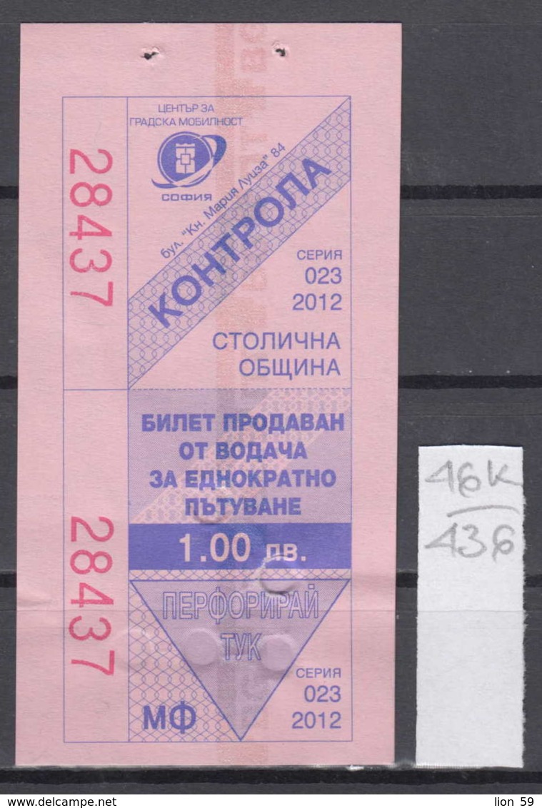 46K436 / 2012 - 1.00 Leva - Seller Driver , BUS , TRAM , Trolleybus , SOFIA , Ticket Billet , Bulgaria Bulgarie - Europe