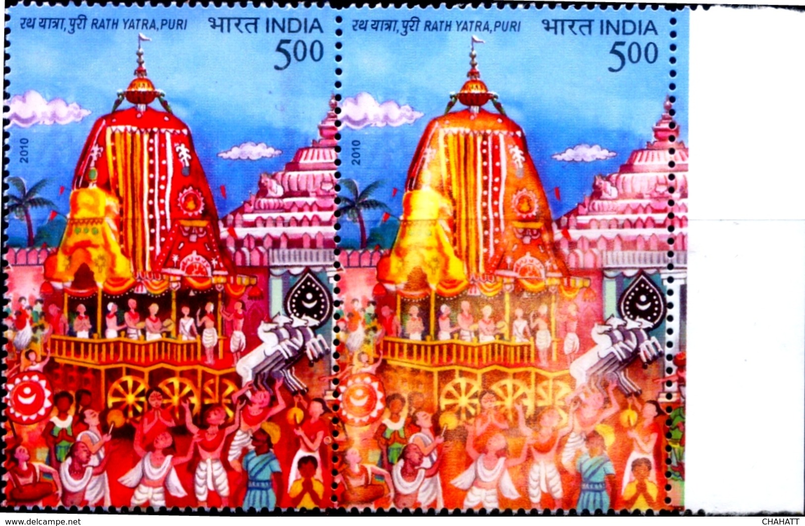 RELIGION-HINDUISM-RATHA PURI YATRA- PAIR- COLOR VARIETY- INDIA-2010 - SCARCE- MNH- H-619 - Errors, Freaks & Oddities (EFO)