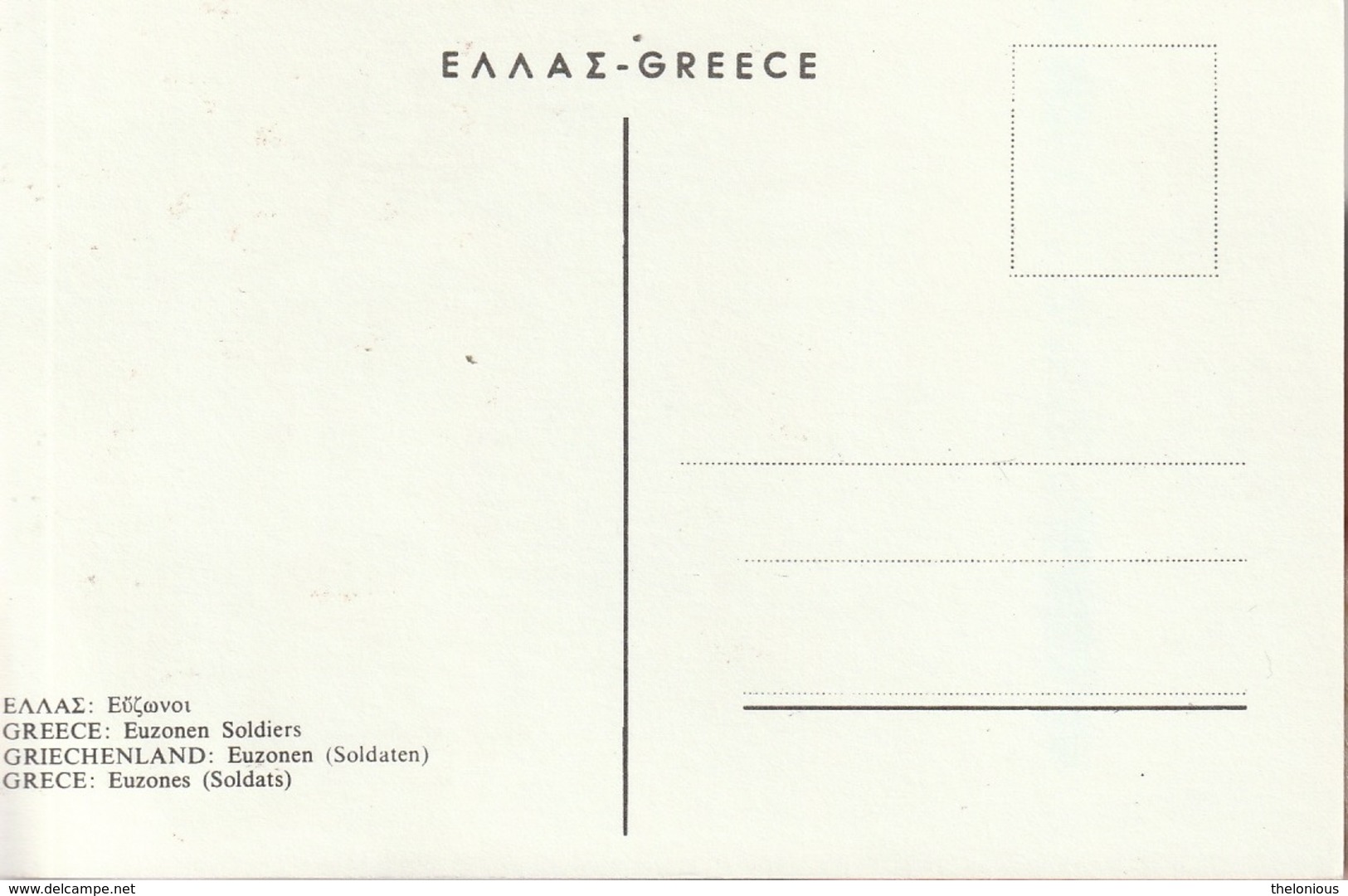 * Cartolina - Grecia - Euzonen Soldiers - Non Viaggiata - Grèce