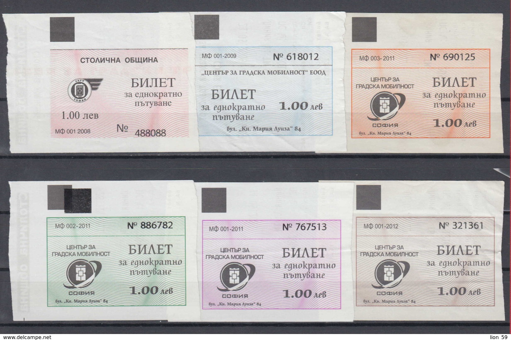 247915 / Lot Of 6 Pieces -  BUS , TRAM , Trolleybus , SOFIA , Ticket Billet , Bulgaria Bulgarie Bulgarien Bulgarije - Europa