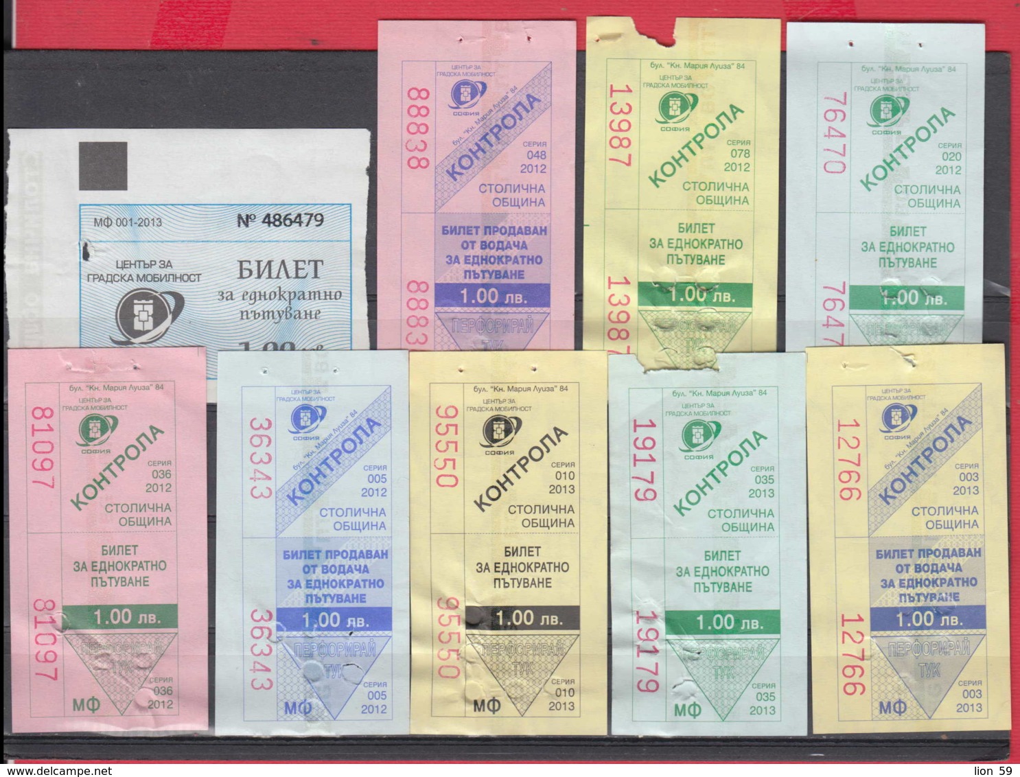 247916 / Lot Of 9 Pieces -  BUS , TRAM , Trolleybus , SOFIA , Ticket Billet , Bulgaria Bulgarie Bulgarien Bulgarije - Europe