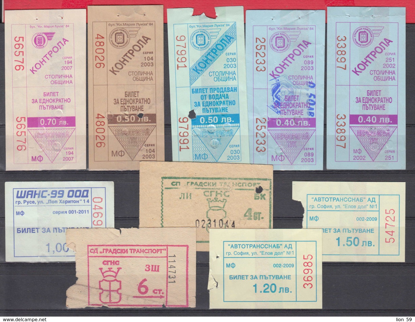 247918 / Lot Of 10 Pieces -  BUS , TRAM , Trolleybus , SOFIA , Ticket Billet , Bulgaria Bulgarie Bulgarien Bulgarije - Europa