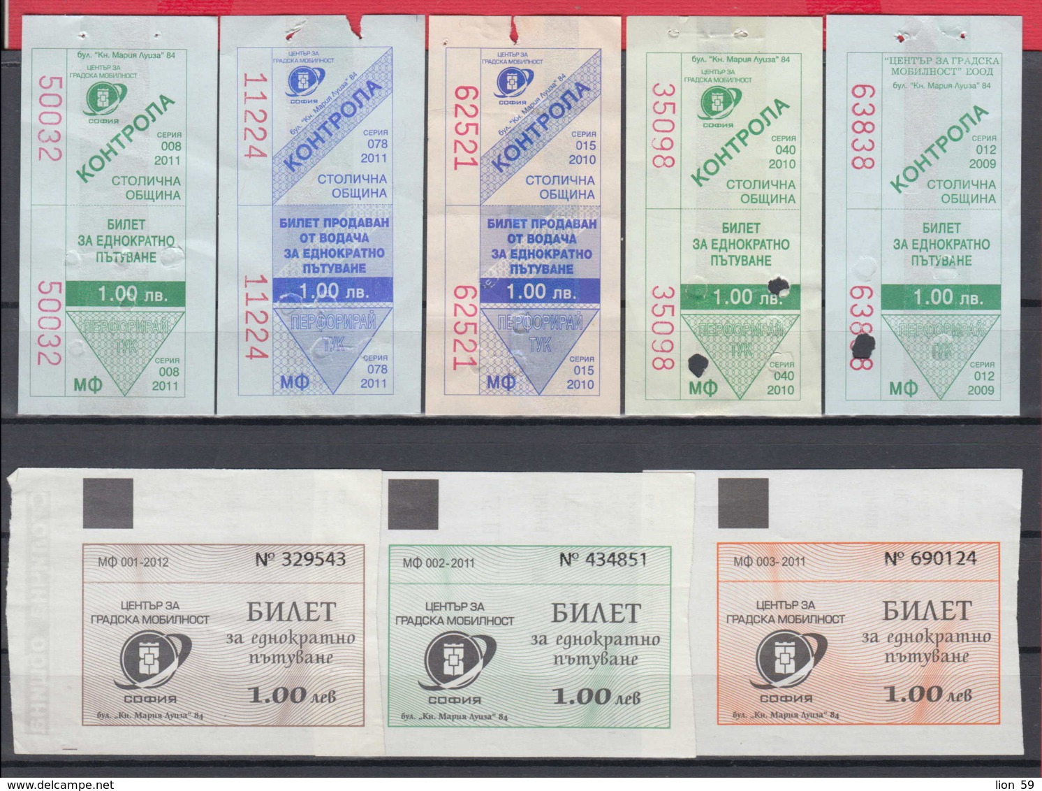 247922 / Lot Of 8 Pieces -  BUS , TRAM , Trolleybus , SOFIA , Ticket Billet , Bulgaria Bulgarie Bulgarien Bulgarije - Europe