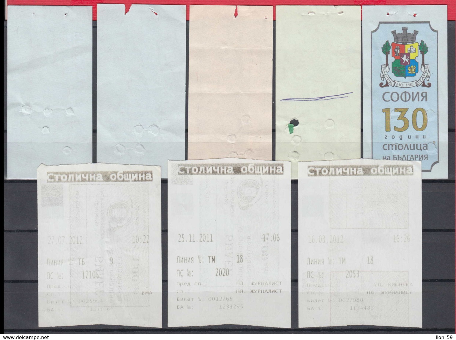 247922 / Lot Of 8 Pieces -  BUS , TRAM , Trolleybus , SOFIA , Ticket Billet , Bulgaria Bulgarie Bulgarien Bulgarije - Europa