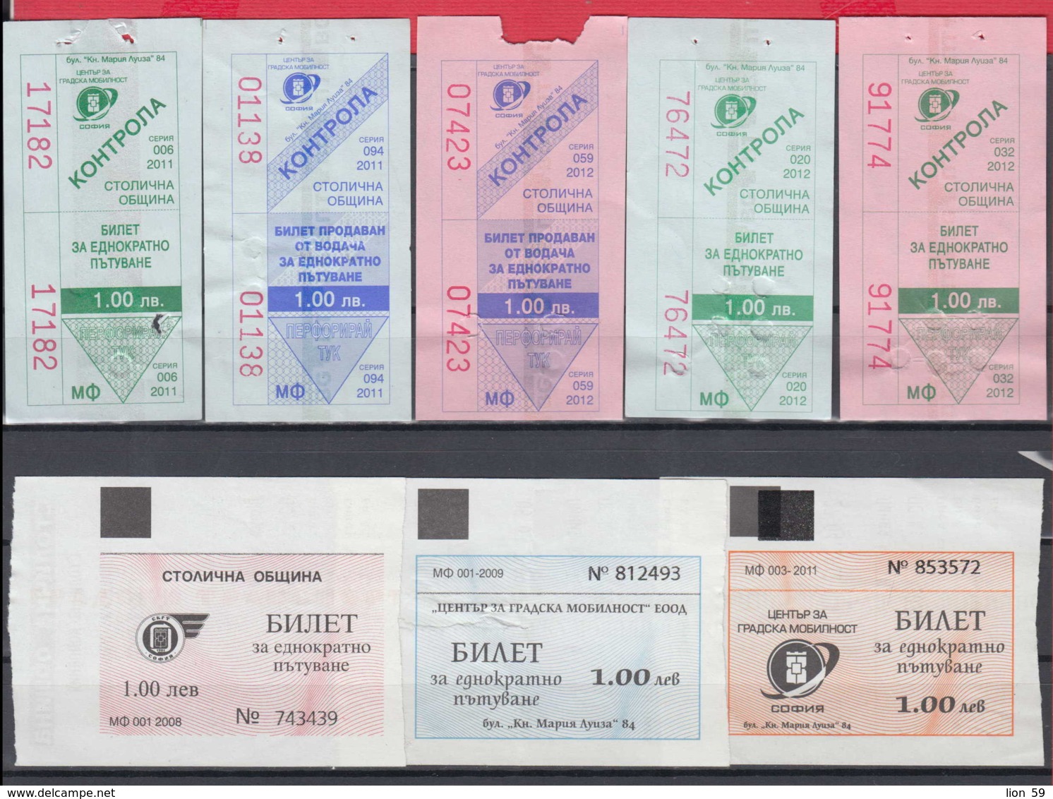 247926 / Lot Of 8 Pieces -  BUS , TRAM , Trolleybus , SOFIA , Ticket Billet , Bulgaria Bulgarie Bulgarien Bulgarije - Europa