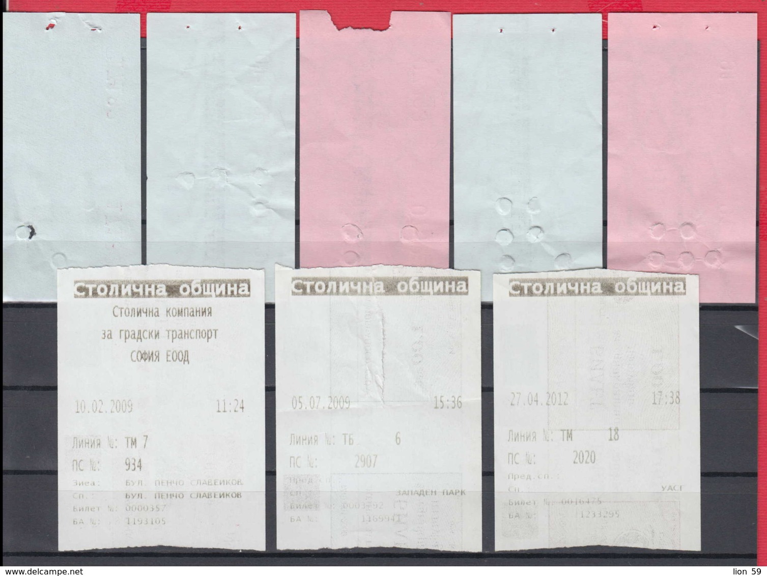 247926 / Lot Of 8 Pieces -  BUS , TRAM , Trolleybus , SOFIA , Ticket Billet , Bulgaria Bulgarie Bulgarien Bulgarije - Europe