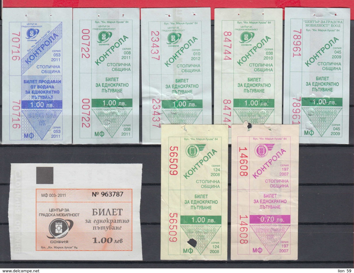 247929 / Lot Of 8 Pieces -  BUS , TRAM , Trolleybus , SOFIA , Ticket Billet , Bulgaria Bulgarie Bulgarien Bulgarije - Europa