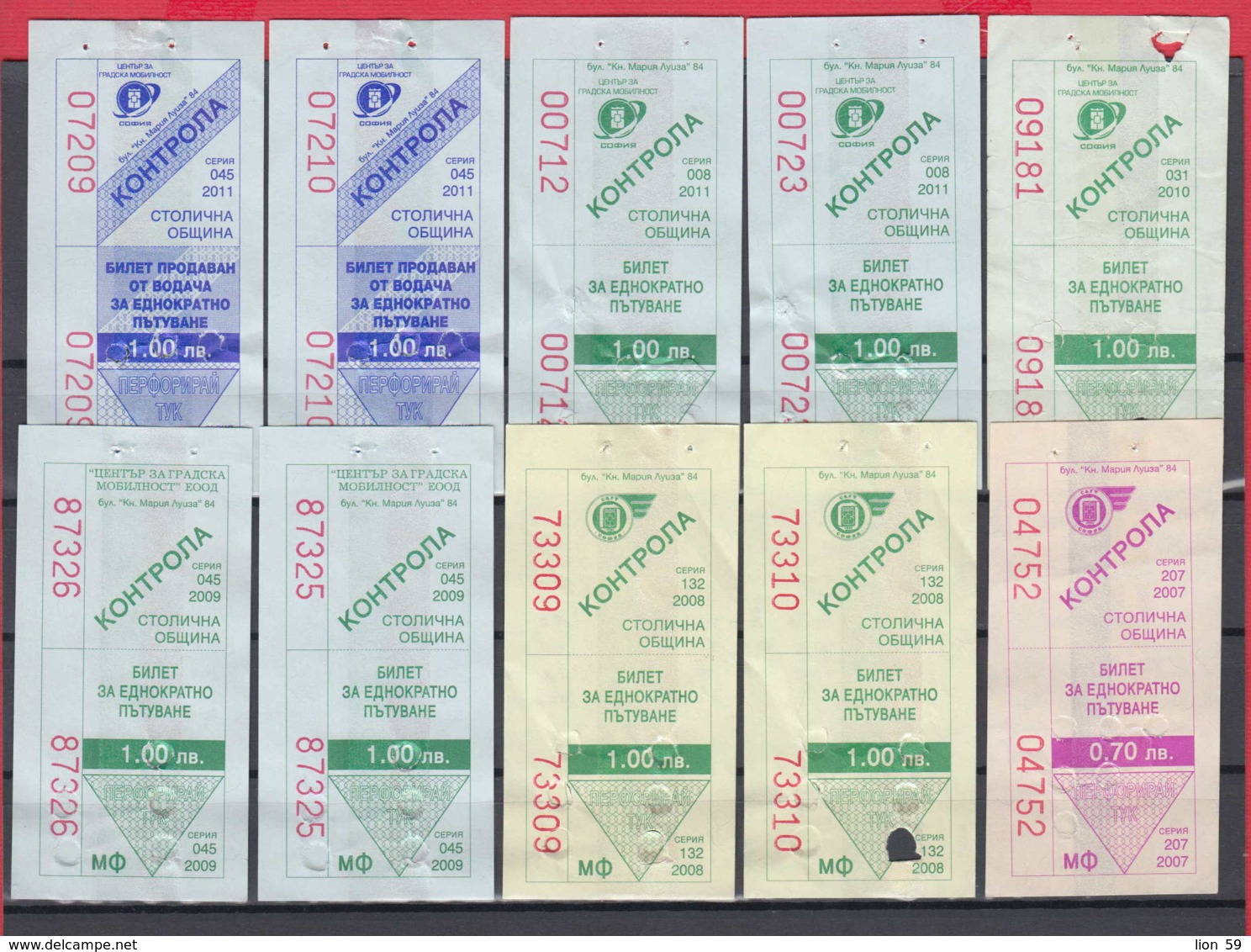 247932 / Lot Of 10 Pieces -  BUS , TRAM , Trolleybus , SOFIA , Ticket Billet , Bulgaria Bulgarie Bulgarien Bulgarije - Europe