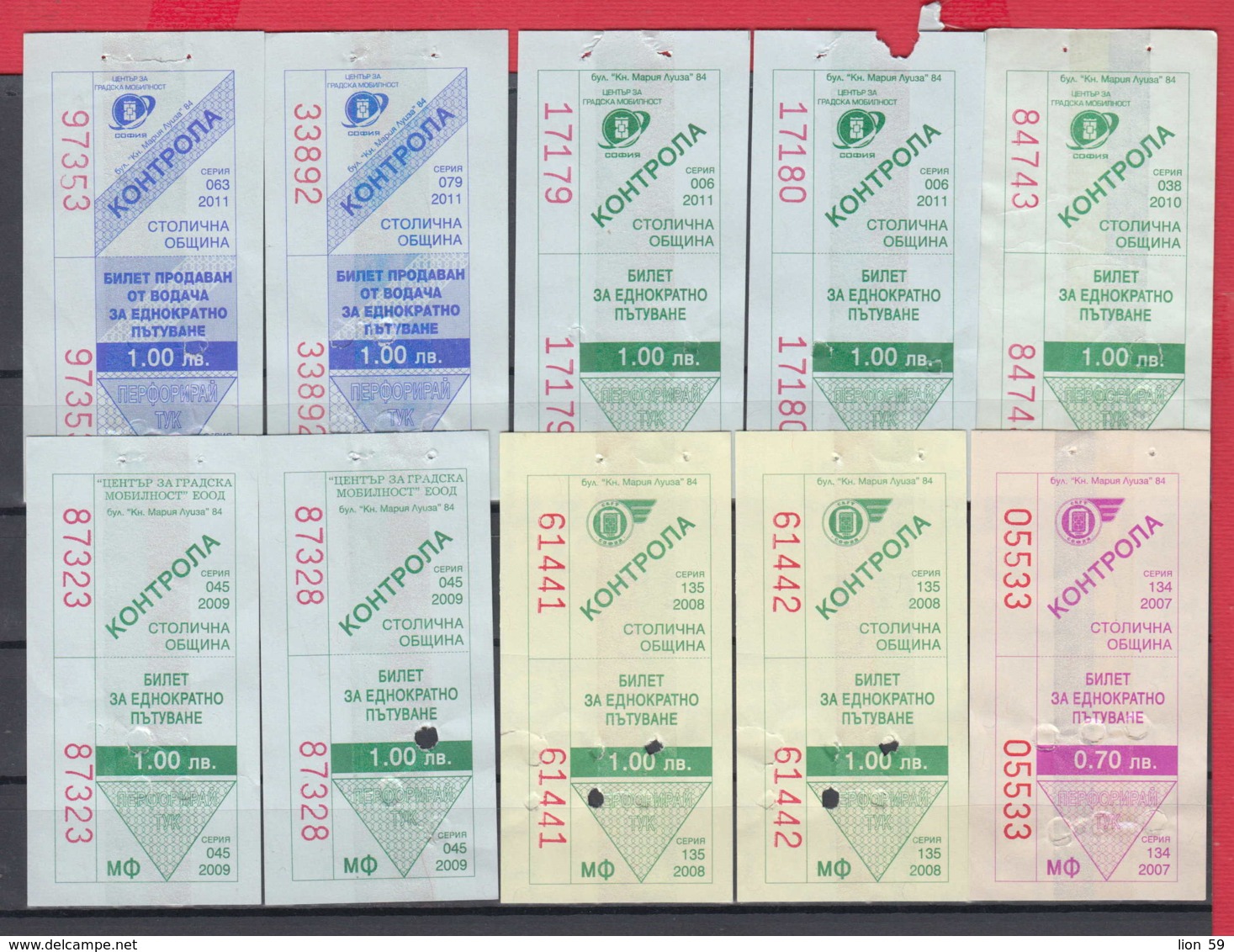 247933 / Lot Of 10 Pieces -  BUS , TRAM , Trolleybus , SOFIA , Ticket Billet , Bulgaria Bulgarie Bulgarien Bulgarije - Europa