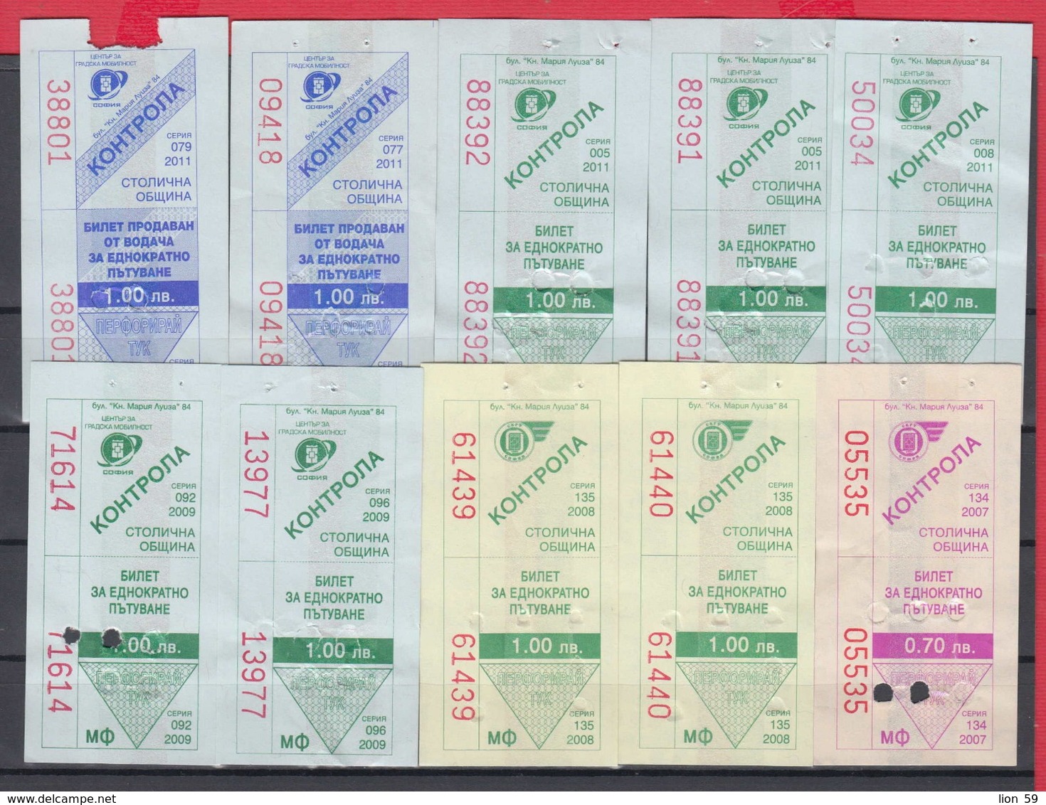 247934 / Lot Of 10 Pieces -  BUS , TRAM , Trolleybus , SOFIA , Ticket Billet , Bulgaria Bulgarie Bulgarien Bulgarije - Europa