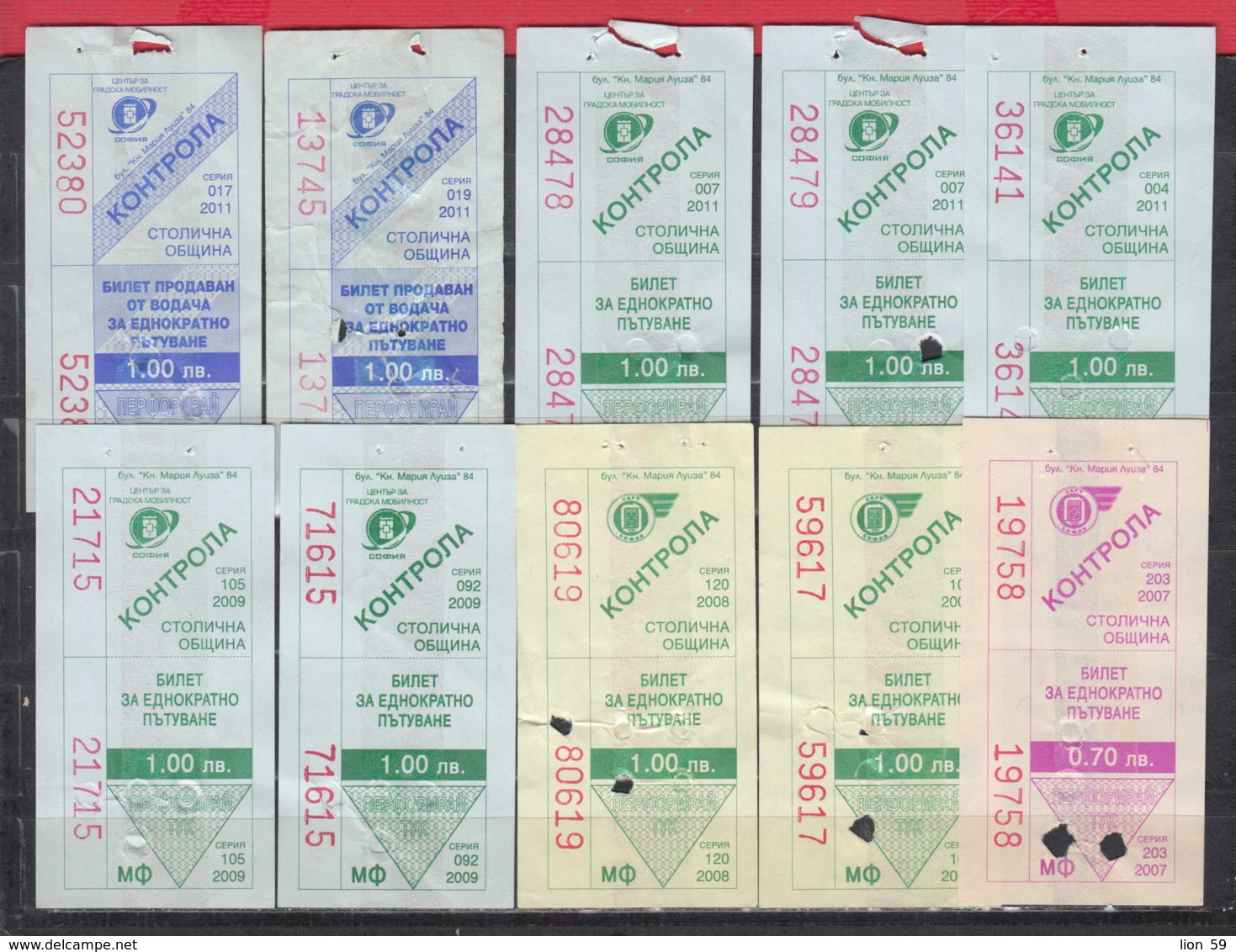 247935 / Lot Of 10 Pieces -  BUS , TRAM , Trolleybus , SOFIA , Ticket Billet , Bulgaria Bulgarie Bulgarien Bulgarije - Europa