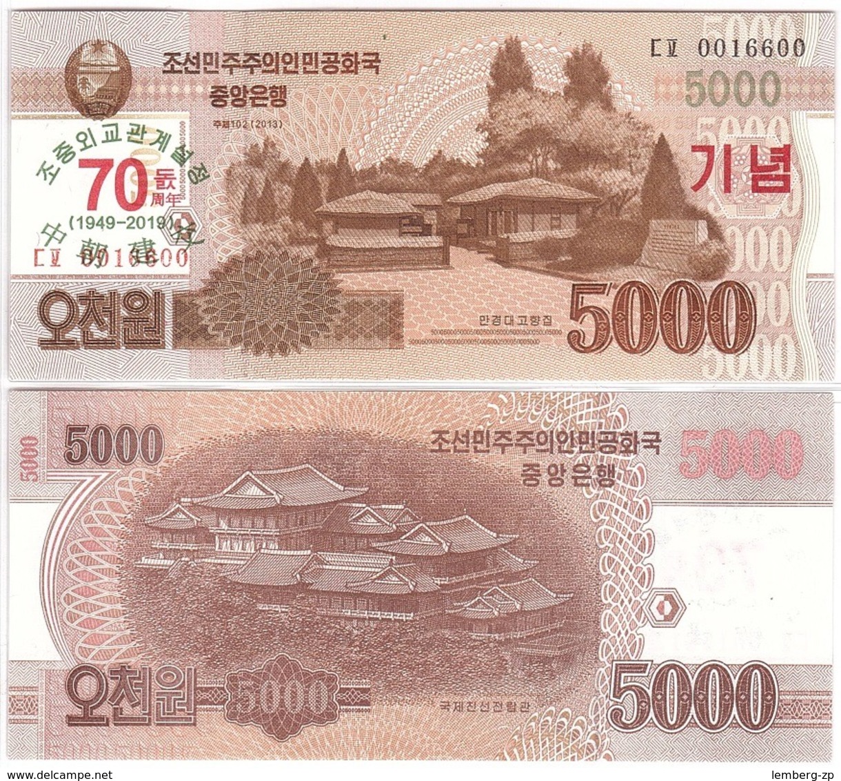 Korea North - 5000 Won 2019 UNC 70 Years Diplomatics PRC And DPRK Comm. Lemberg-Zp - Korea, North