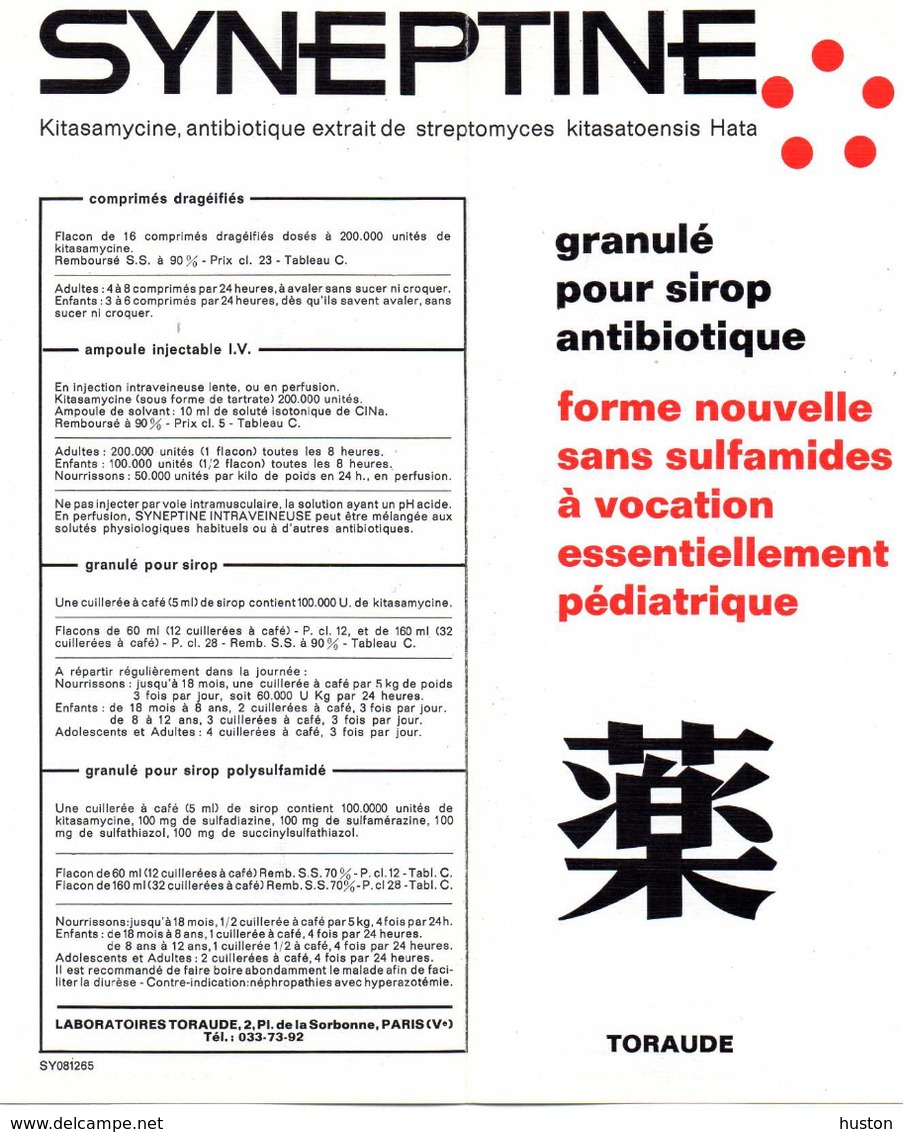 La Syneptine Vue Par SINE - Laboratoires TORAUDE - Otros & Sin Clasificación