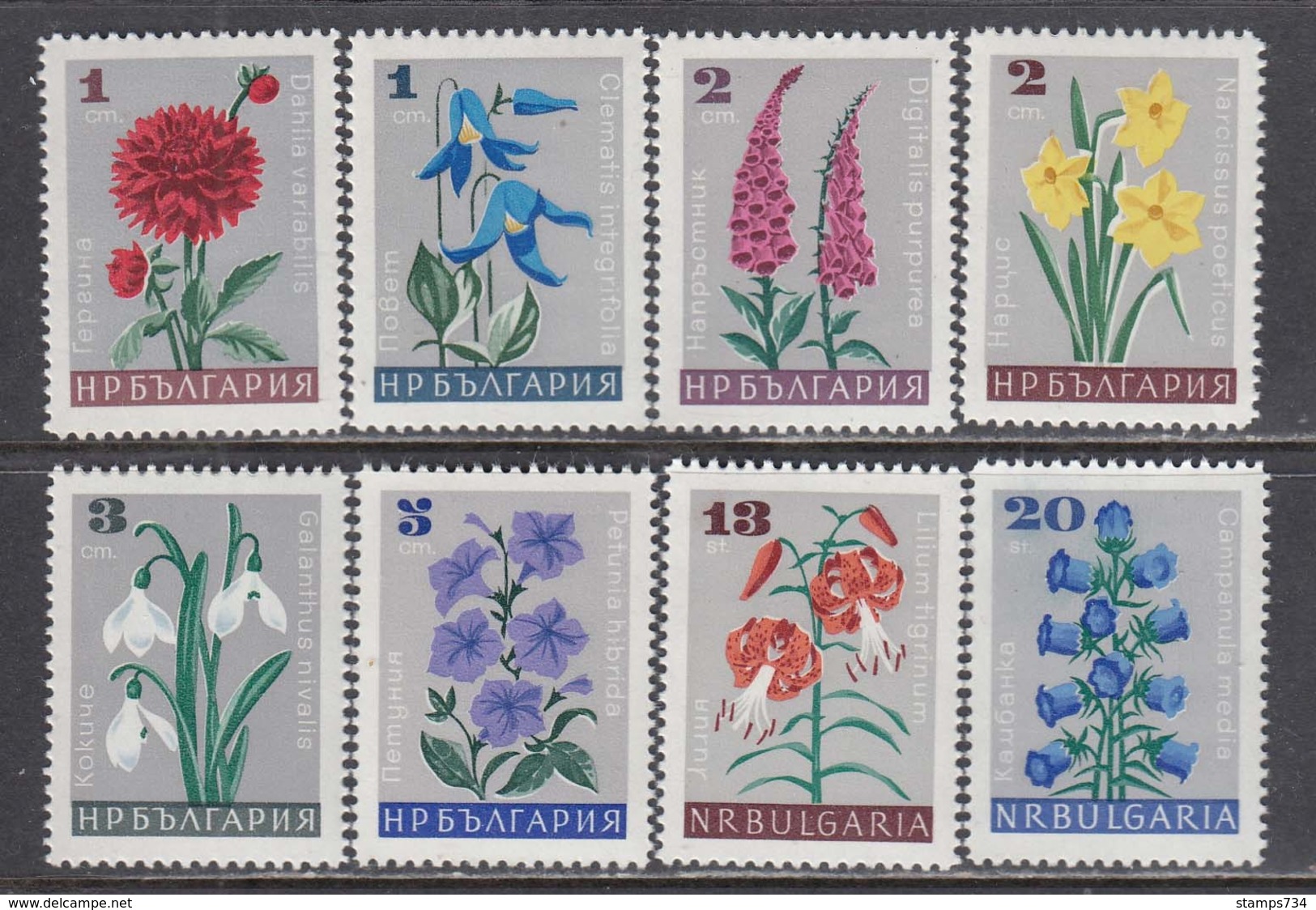 Bulgaria 1966 -Garden Flowers, Mi-Nr. 1683/90, MNH** - Unused Stamps