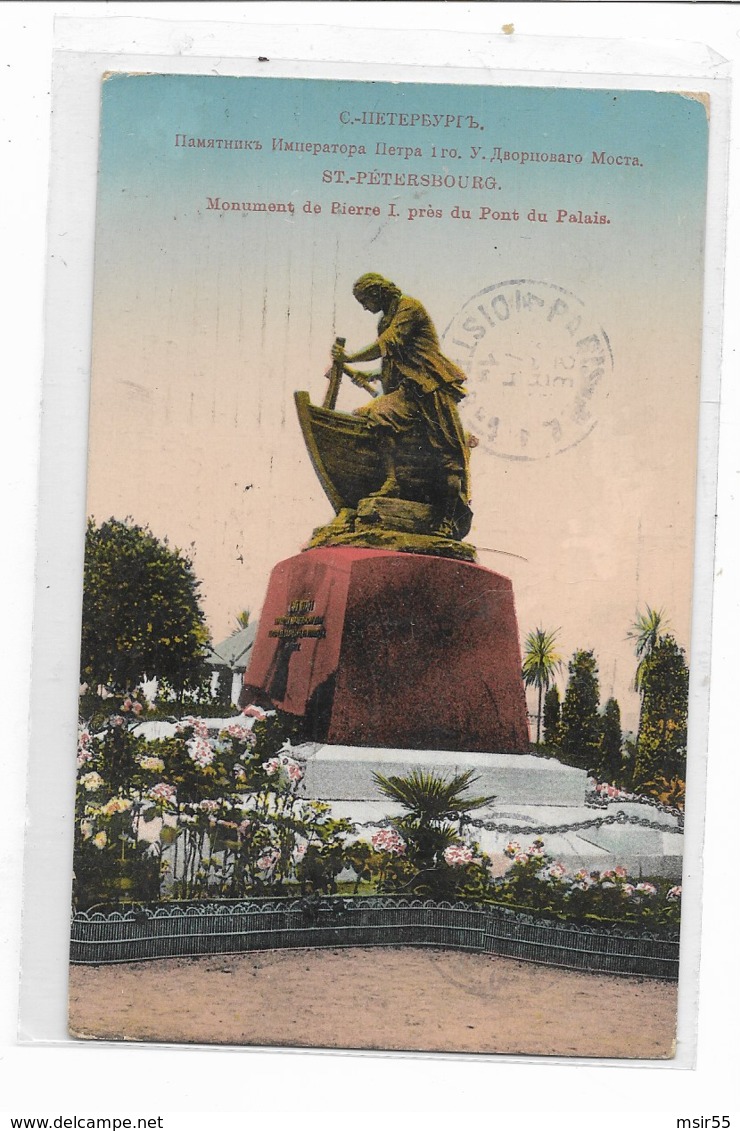 CPA - RUSSIA -  Saint Petersbourg :   Monument De Pierre II , Près Du Pont Du Palais- Edition G.M.V.  . - 1914 - Russie
