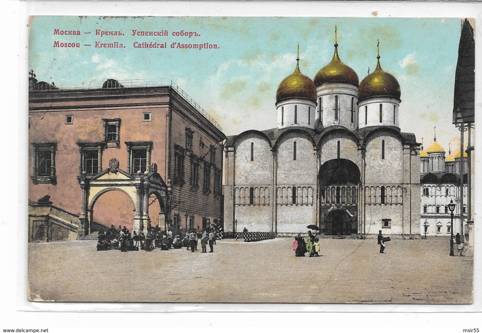 CPA - RUSSIA -  Moscow - Kremlin : Cathédrale De L'Assomption - 1914 - Russie