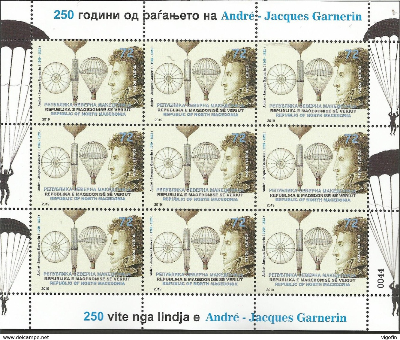 MK 2019-06 A.J.GARNERIN MS, MNH - Nordmazedonien