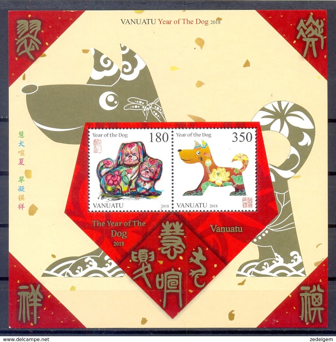 VANUATU   (FEE 025) - Chinese New Year