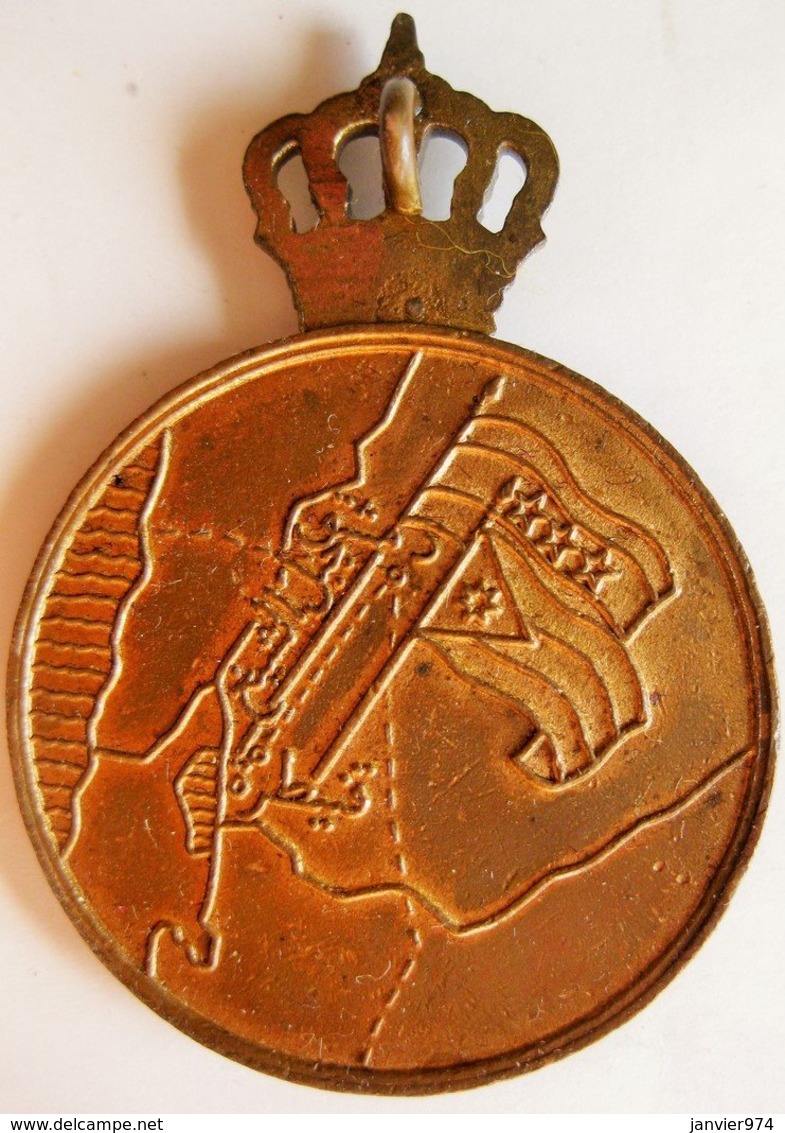 Jordanie Médaille De Guerre Avec Israel 1967 Guerre Des Six Jours - Autres & Non Classés