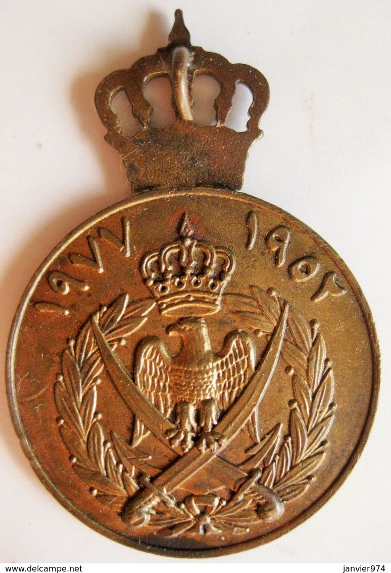 Jordanie Médaille Du Jubilé 1977 Pour Les 25 Ans De Règne Du Roi Hussein - Other & Unclassified