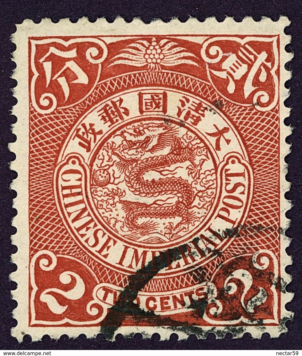 CHINA 1898 EMPIRE Coiling Dragon 2 C  USED - Gebraucht
