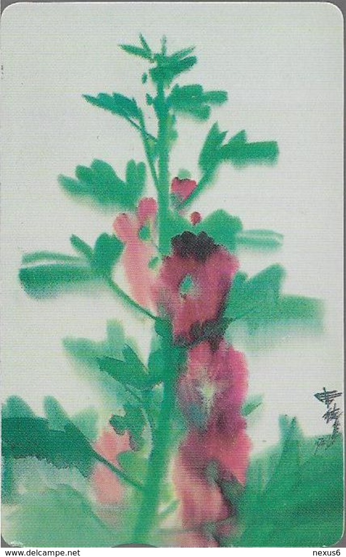 Taiwan - Chunghwa Telecom (Chip) - Painting 7/24, Flower - 210U, Exp. 31.12.2003, Used - Taiwan (Formosa)