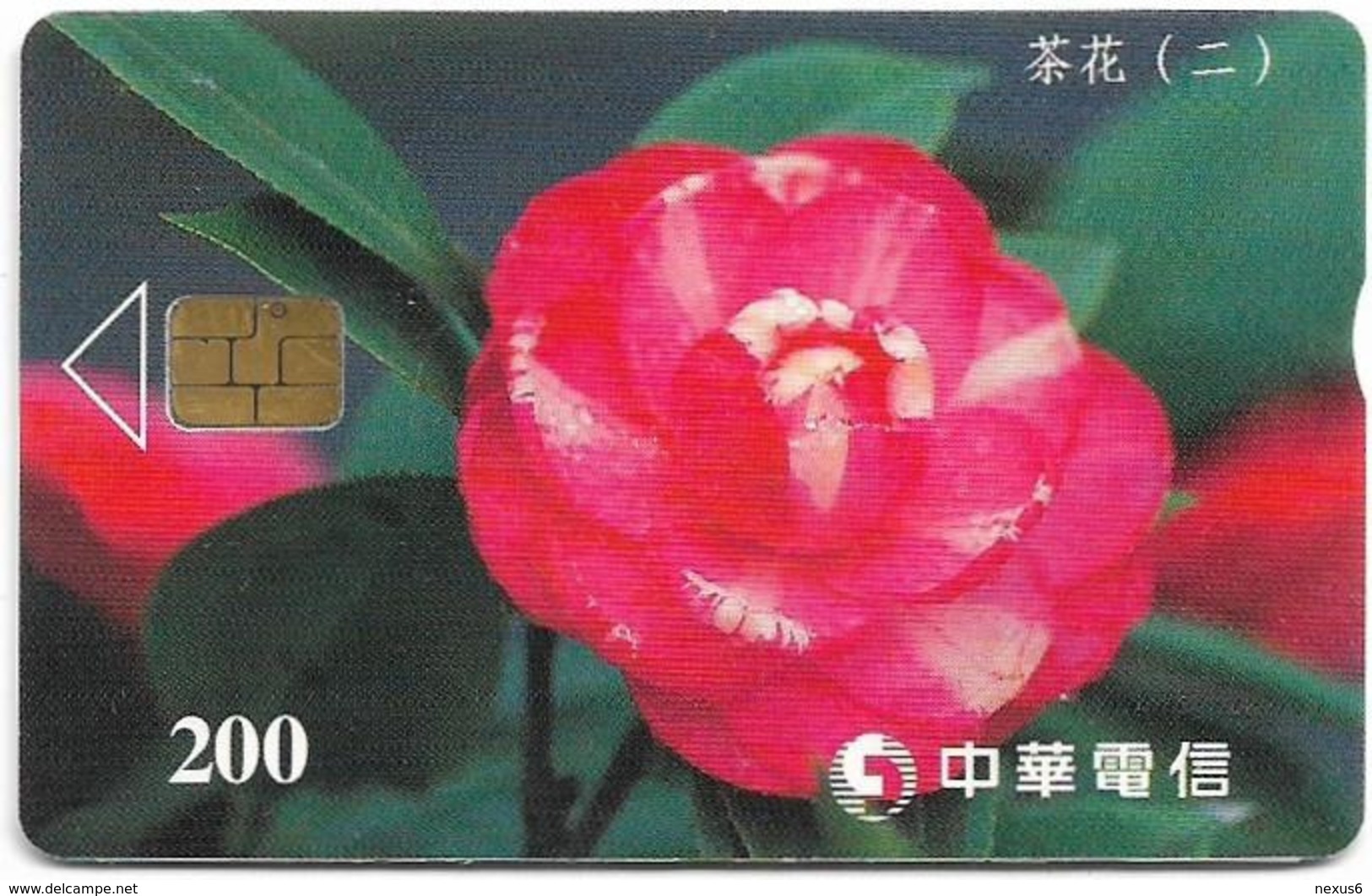 Taiwan - Chunghwa Telecom (Chip) - Camellia Flower #2 - 200U, Exp. 31.12.2002, Used - Taiwan (Formosa)