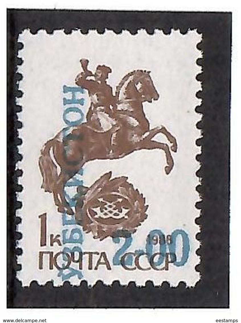 Uzbekistan 1993 .Ovpt 1v: 2.00 (blue) On  USSR 1k (Rider). Michel # 34 - Usbekistan