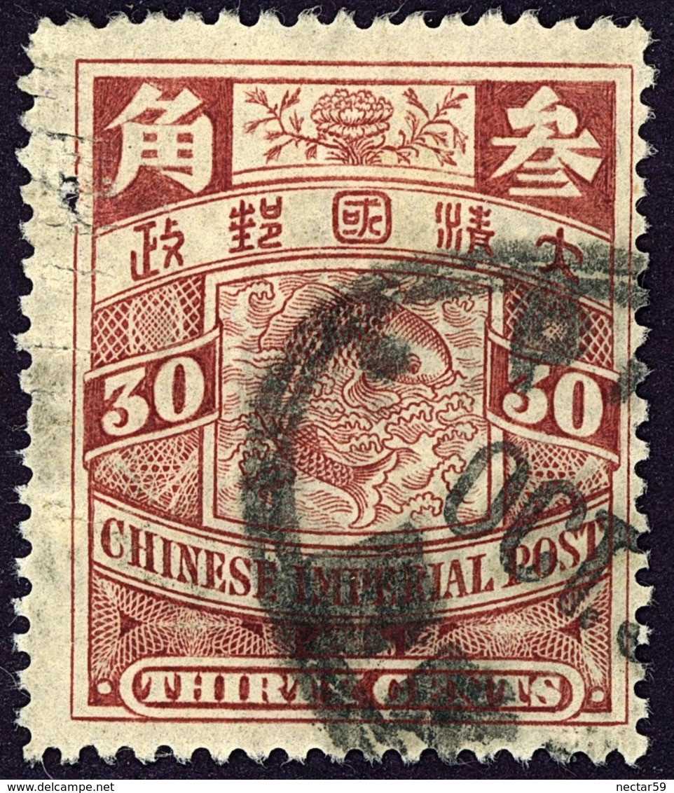 CHINA 1898 EMPIRE Jumping Carp 30 C  USED - Gebraucht