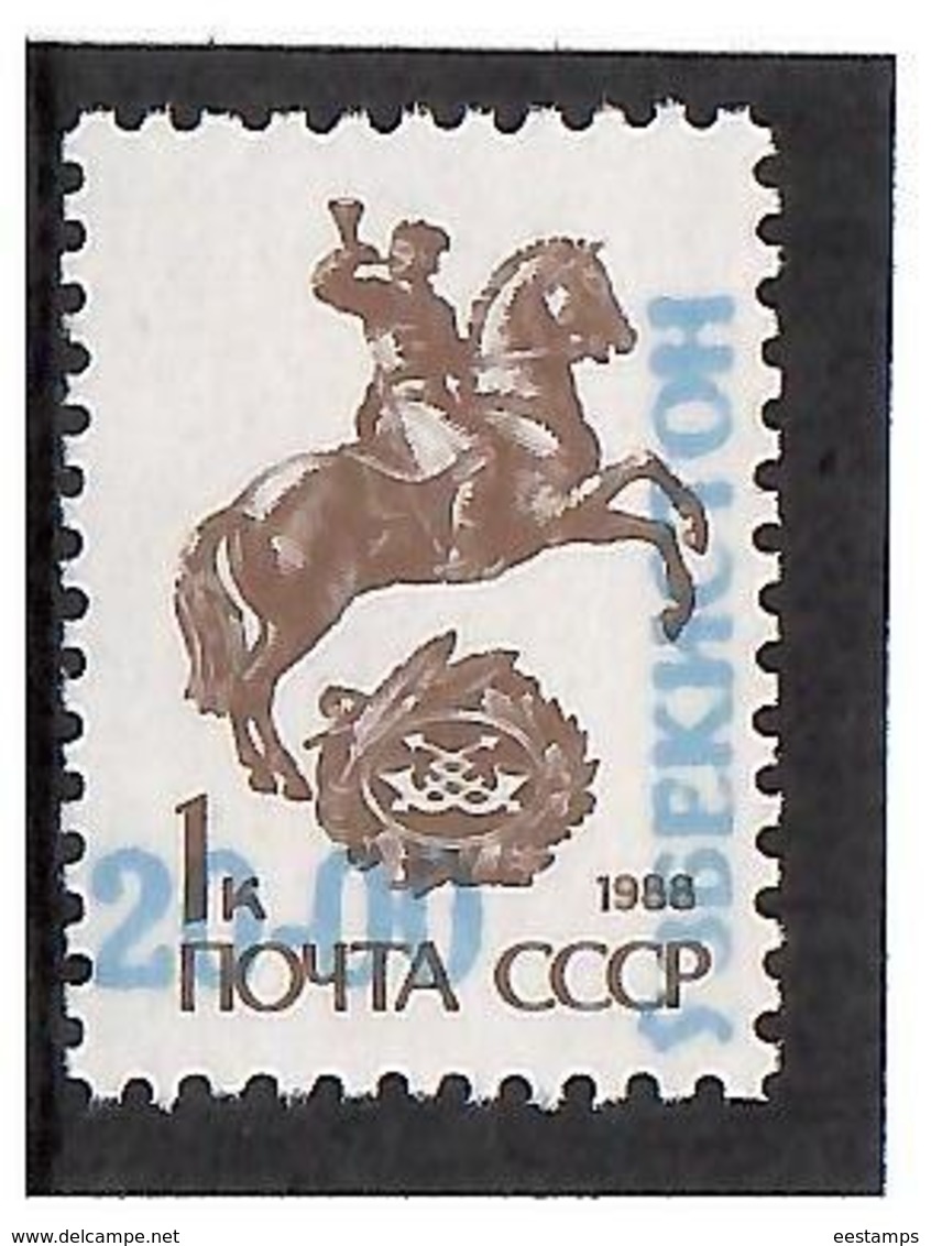 Uzbekistan 1993 .Ovpt 1v: 20.00 (blue) On  USSR 1k (Rider). Michel # 16 Probedruck - Usbekistan