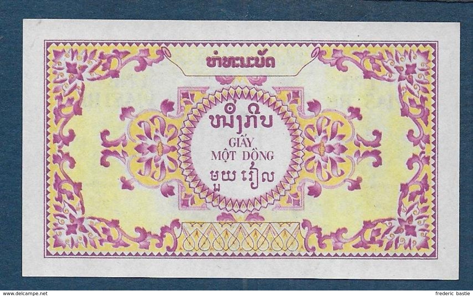 LAOS - UNE PIASTRE  ( Rare ) - Laos