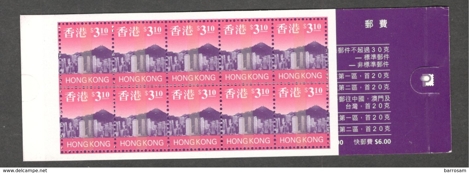 HONG KONG1997:Complete Booklet With 810Cpane Of 10mnh** (Cat,Value Of Stamps....$26+) - Booklets