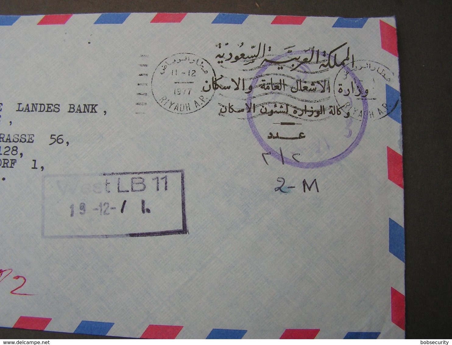 Saudi Cv.1977 - Saudi-Arabien