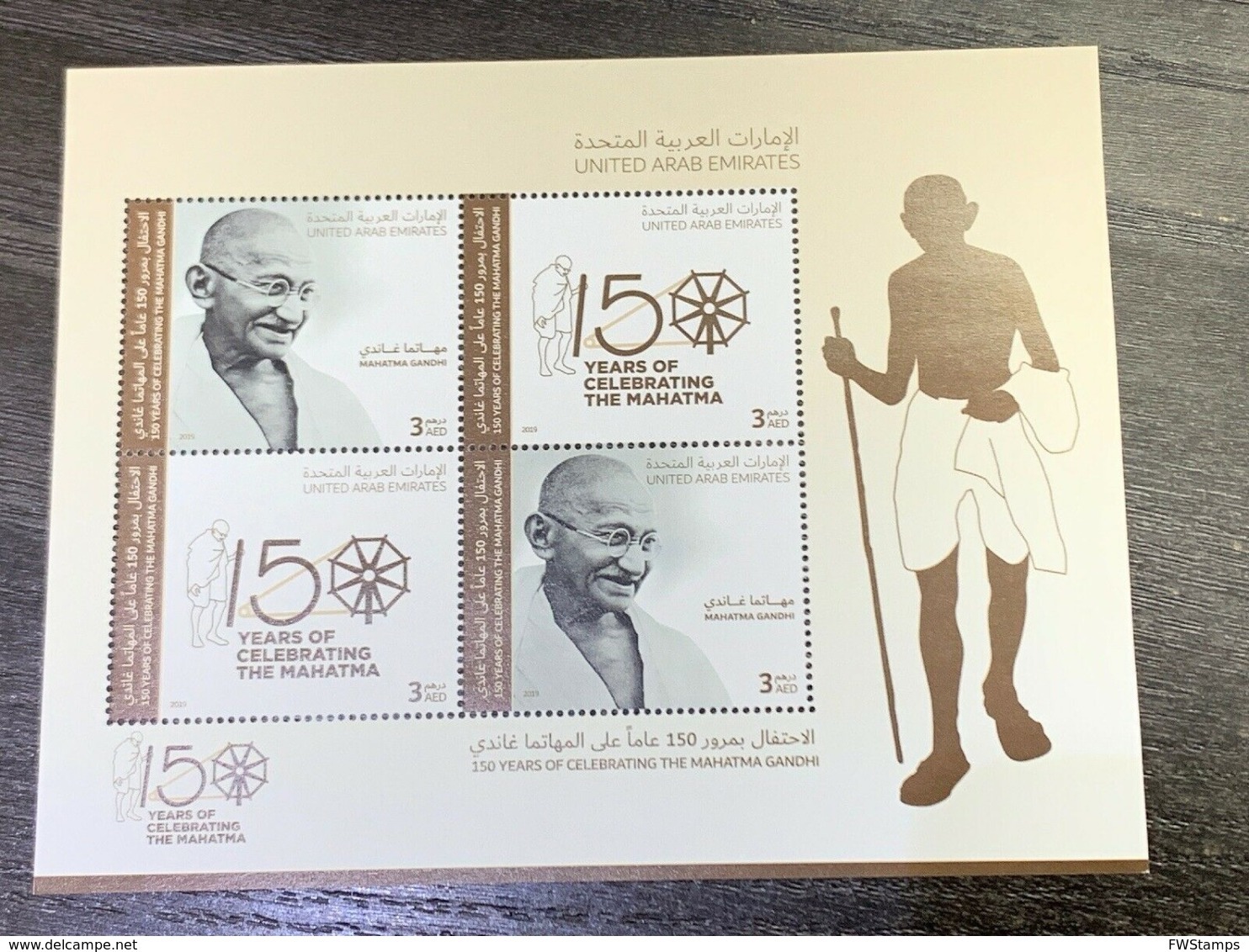 UAE 2019 Gandhi Stamp Sheet MNH Ultra Rare And Sold Out - United Arab Emirates (General)