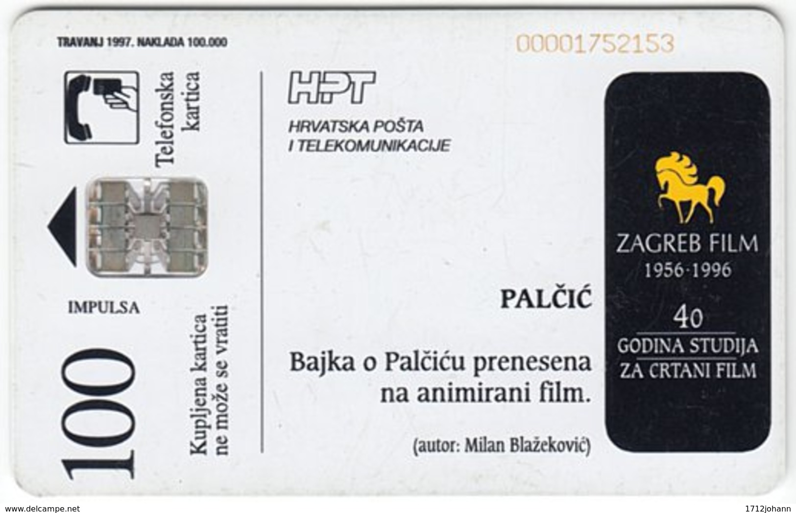 CROATIA C-974 Chip HPT - Event, Film Festival - Used - Croatia