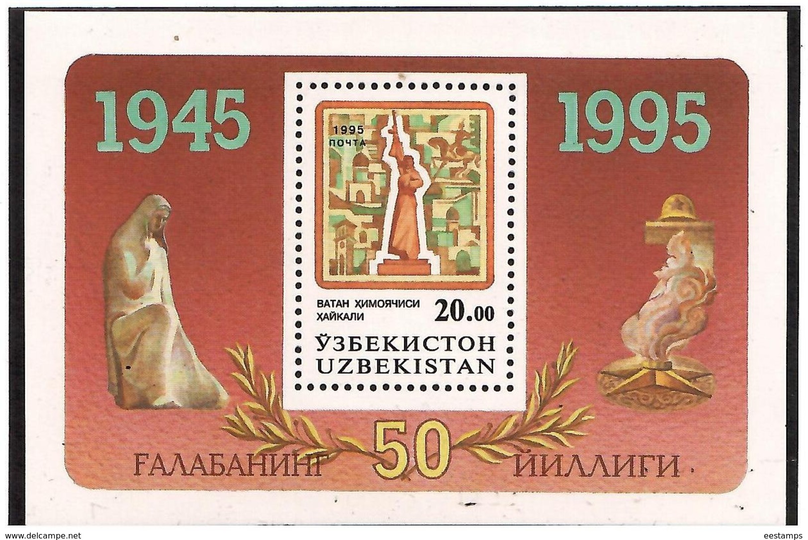 Uzbekistan 1995. 50th Anniversary Of  Victory. S/S: 20 Sum.  Michel # BL5 - Uzbekistán