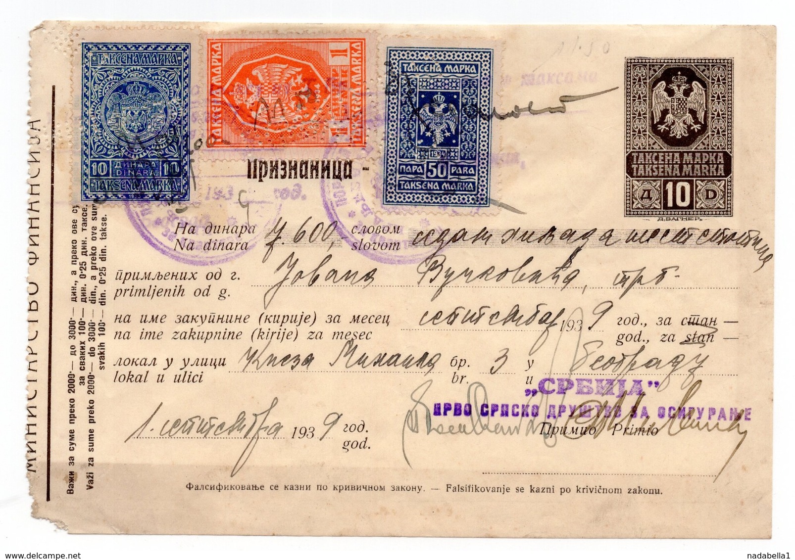1939 YUGOSLAVIA, SERBIA, BELGRADE, INSURANCE PAYMENT RECEIPT, 3 REVENUE STAMPS AND 1 PREPRINTED - Covers & Documents