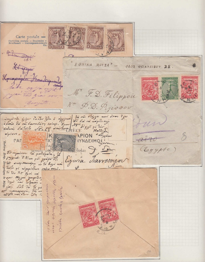 Jeux Olympiques Lots & Collections  - Grèce, Collection De 25 Lettres Ou Cp + Vignettes + Timbres Et Cachets Spéciaux "S - Otros & Sin Clasificación