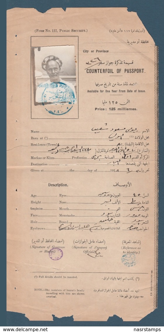 Egypt - 1918 - Rare - Vintage Document - ( Counterfoil Of Passport - Egypt ) - 1915-1921 Protettorato Britannico