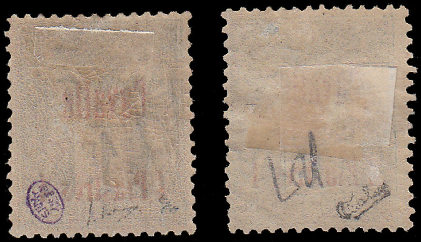 CAVALLE Poste * - 8/8a, Signés, Surcharge Rouge Et Carmin - Cote: 220 - Unused Stamps