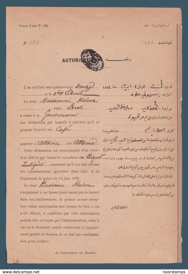 Egypt - 1892 - Very Rare - Vintage Document - ( License Of Coffee Shop - Alexandria - Egypt ) - 1866-1914 Khedivate Of Egypt