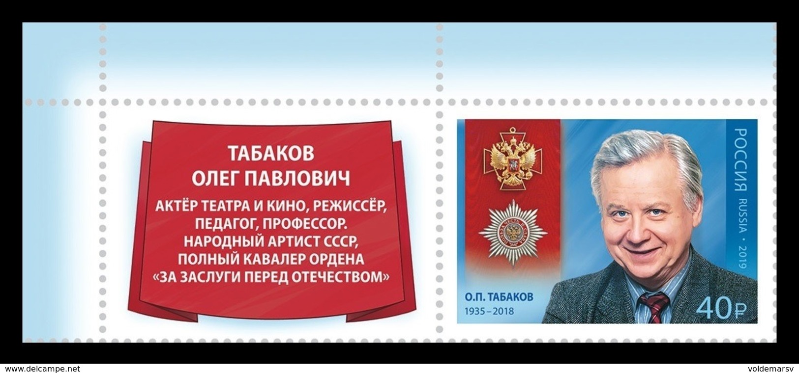Russia 2019 Mih. 2755 Cinema. Actor Oleg Tabakov (with Label) MNH ** - Unused Stamps