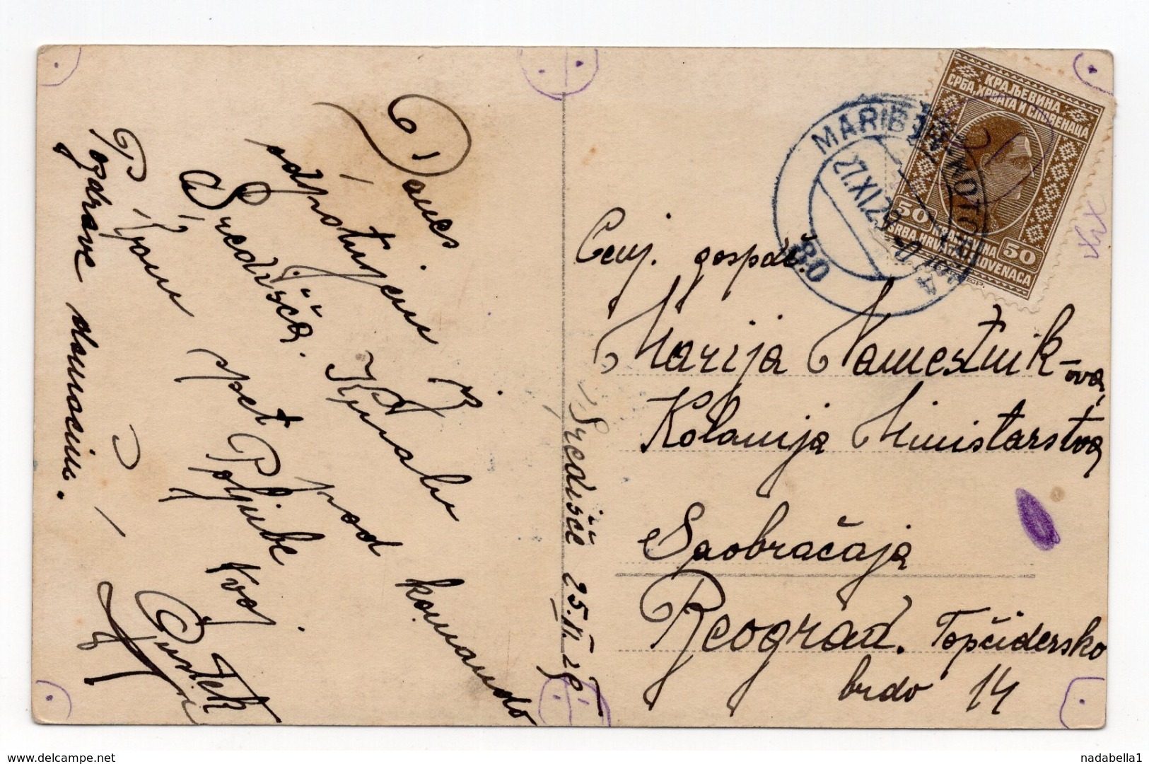 1929 YUGOSLAVIA, SLOVENIA, MARIBOR TO BELGRADE, TPO 80 MARIBOR - KOTORIBA, ILLUSTRATED POSTCARD, USED - Covers & Documents