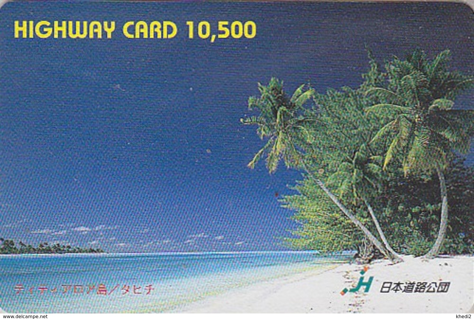 Carte Japon - TAHITI PF POLYNESIE FRANCAISE -TETIAROA  ATOLL De MARLON BRANDO FRENCH POLYNESIA JAPAN Highway Card  HW 32 - Japon