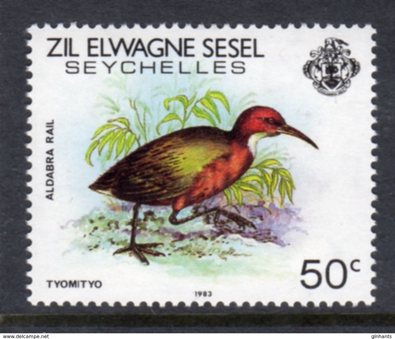 ZIL ELWANNYEN SESEL - 1983 50c WHITE-THROATED RAIL BIRD STAMP FINE MNH ** SG 59 - Seychelles (1976-...)