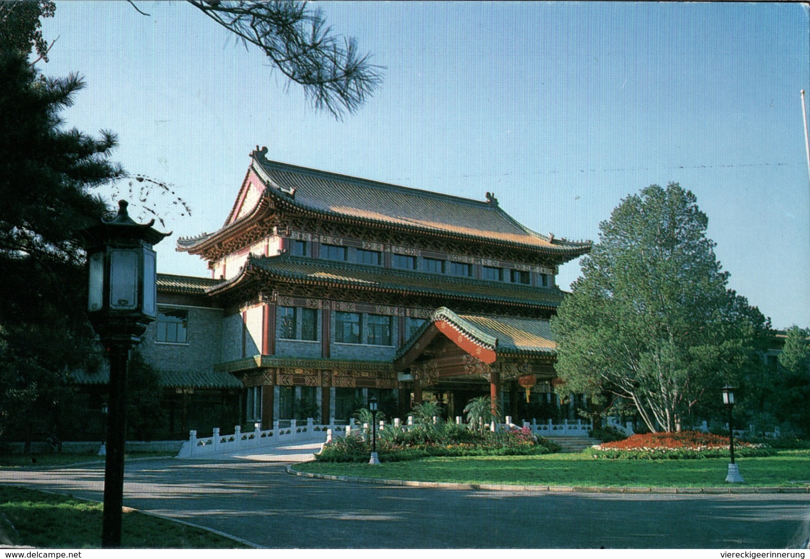 ! Modern Postcard, 1993 State Guesthouse Diaoyutai, Beijing,  Peking, China, Chine - Chine